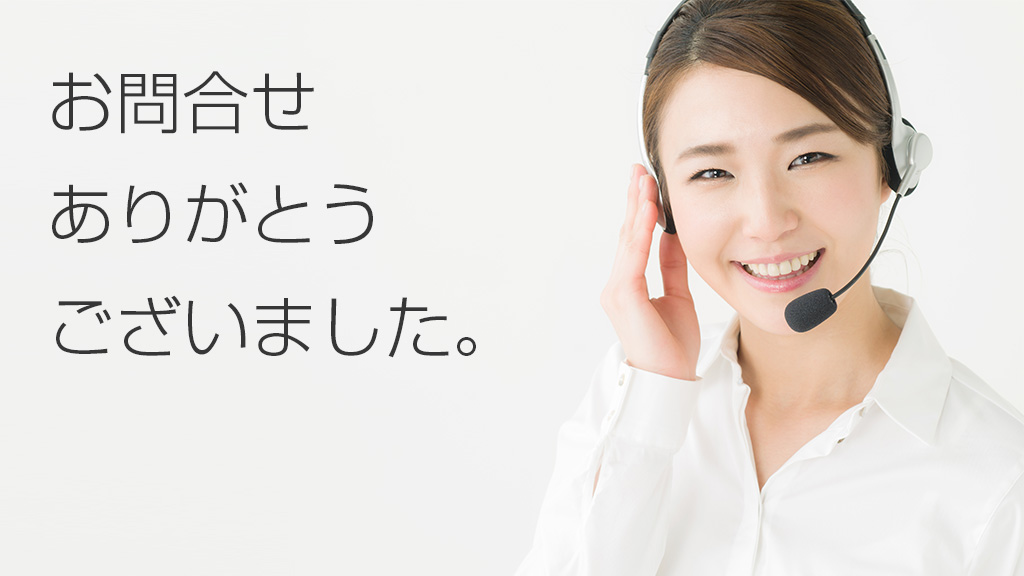 スタディPCネット三島校に電話でお問い合わせ